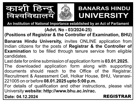 BHU Varanasi Non Teaching Recruitment 2024